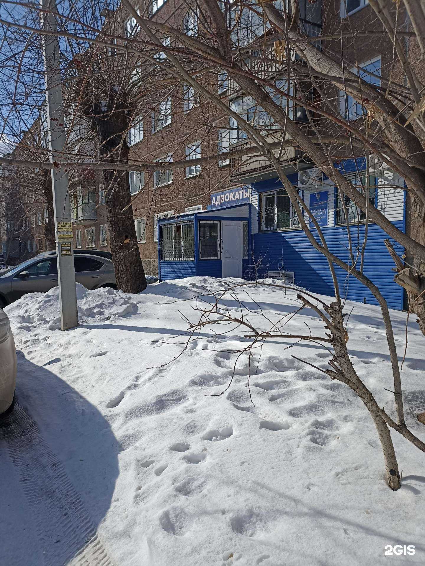 Отзывы на компанию Коллегия адвокатов Курчатовского района г. Челябинска в Челябинске c фото