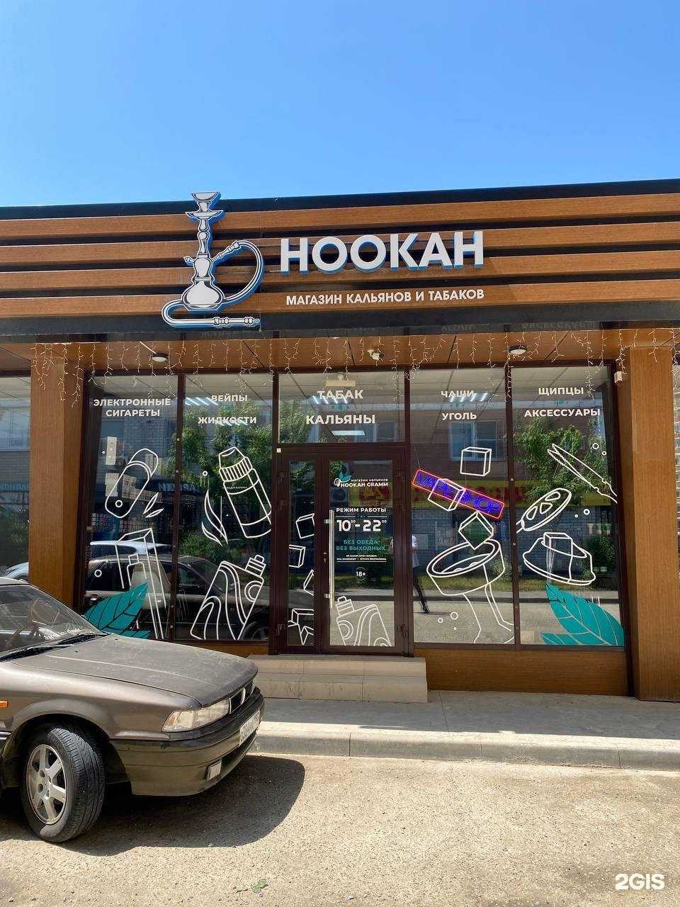 Отзывы на компанию H.Gramm в Краснодаре c фото