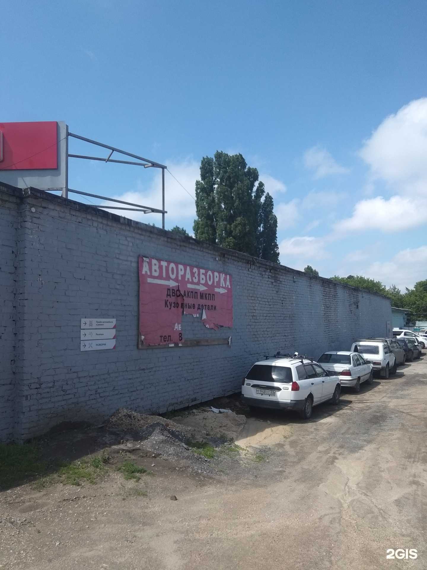 Отзывы на компанию Razbor48 в Липецке c фото - фотография 2 из 2