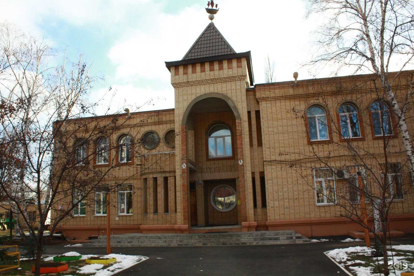 Отзывы на компанию Детский сад №3 в Оренбурге c фото