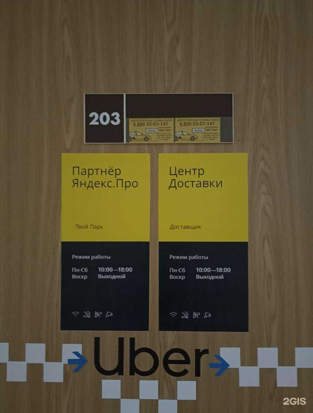 Отзывы на компанию Вокзал в Выборге c фото