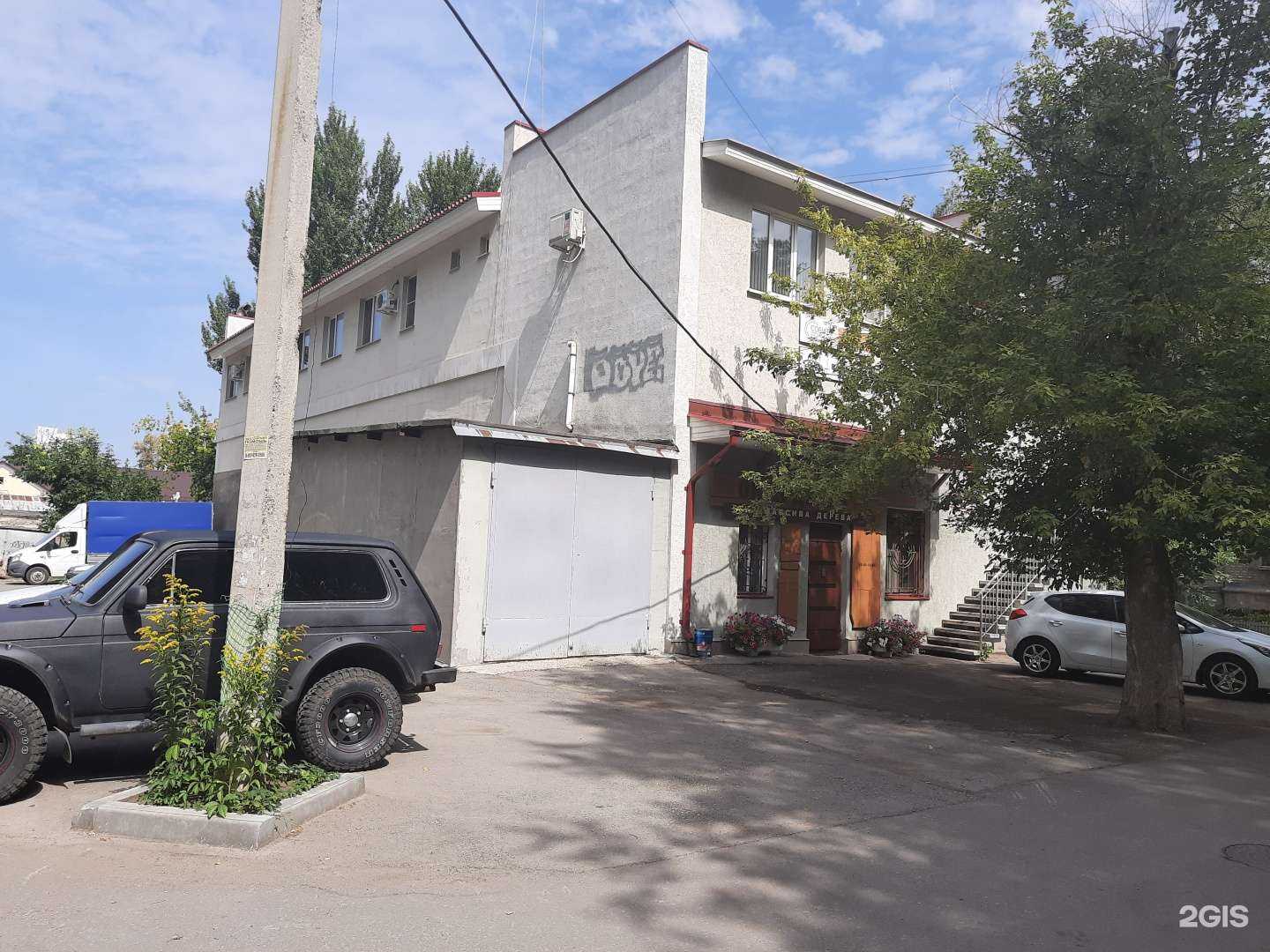 Отзывы на компанию Современные бизнес-технологии и системы в Самаре c фото - фотография 2 из 2