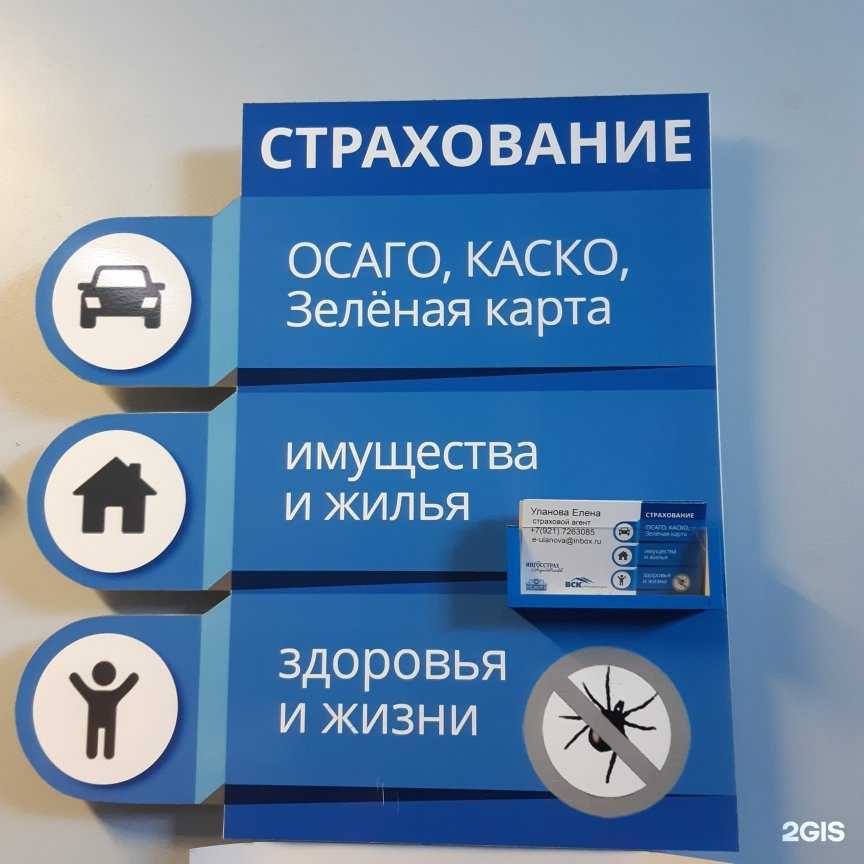 Отзывы на компанию Опель-Сервис в г. Петрозаводск c фото