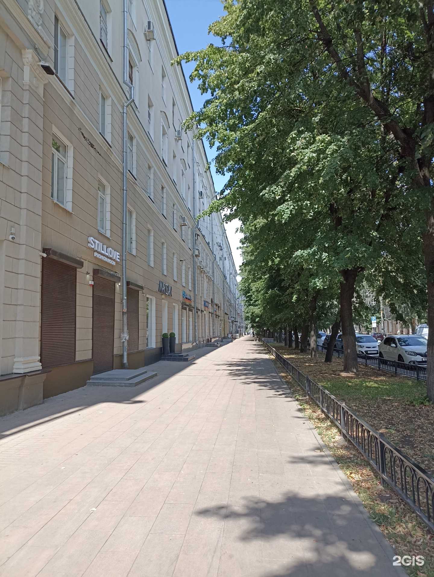 Отзывы на компанию Mirra в Воронеже c фото - фотография 2 из 2