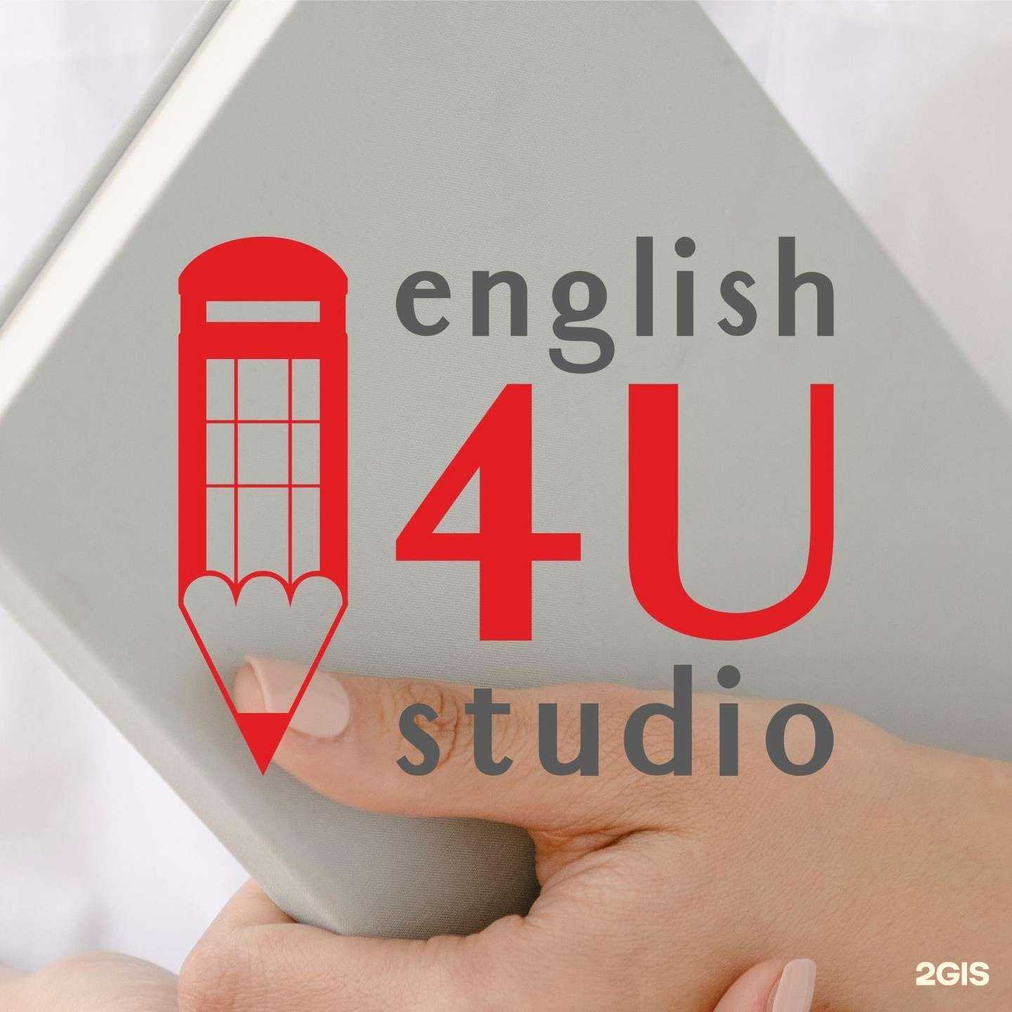 Отзывы на компанию English 4u в Набережных Челнах c фото