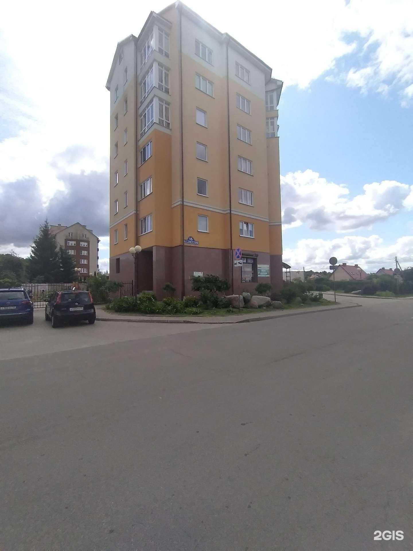 Отзывы на компанию Магазин зоотоваров и товаров для рыбалки в Гурьевске c фото - фотография 2 из 2