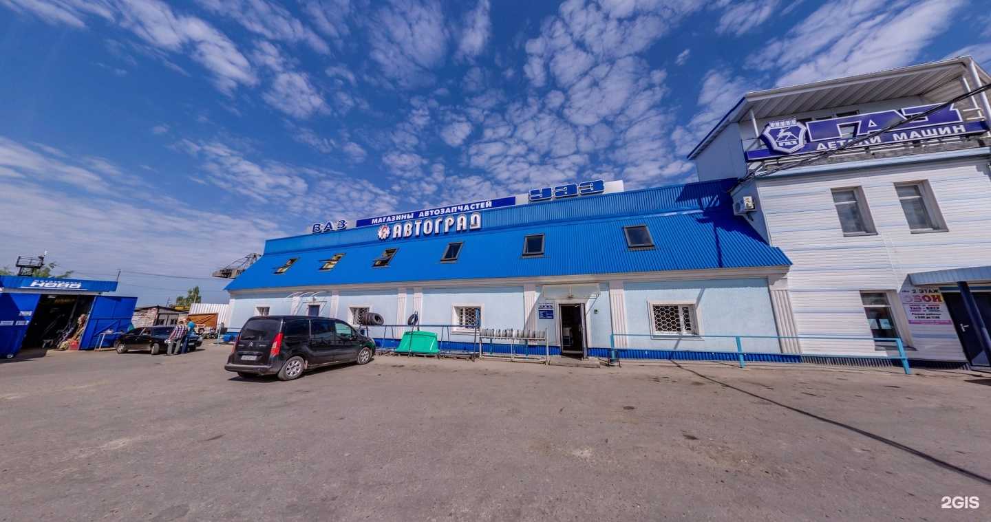 Отзывы на компанию Автоград в г. Чебоксары c фото