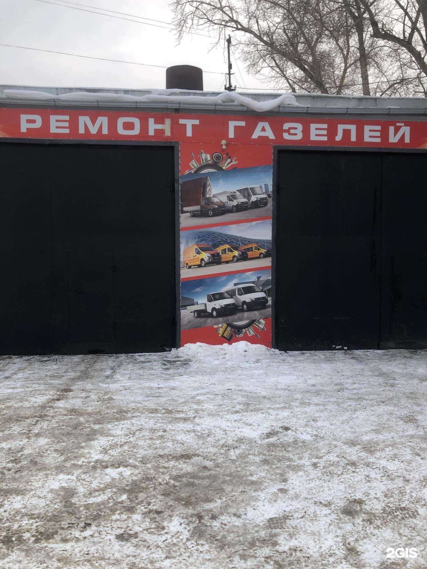 Отзывы на компанию ТЭРЦ в Кургане c фото