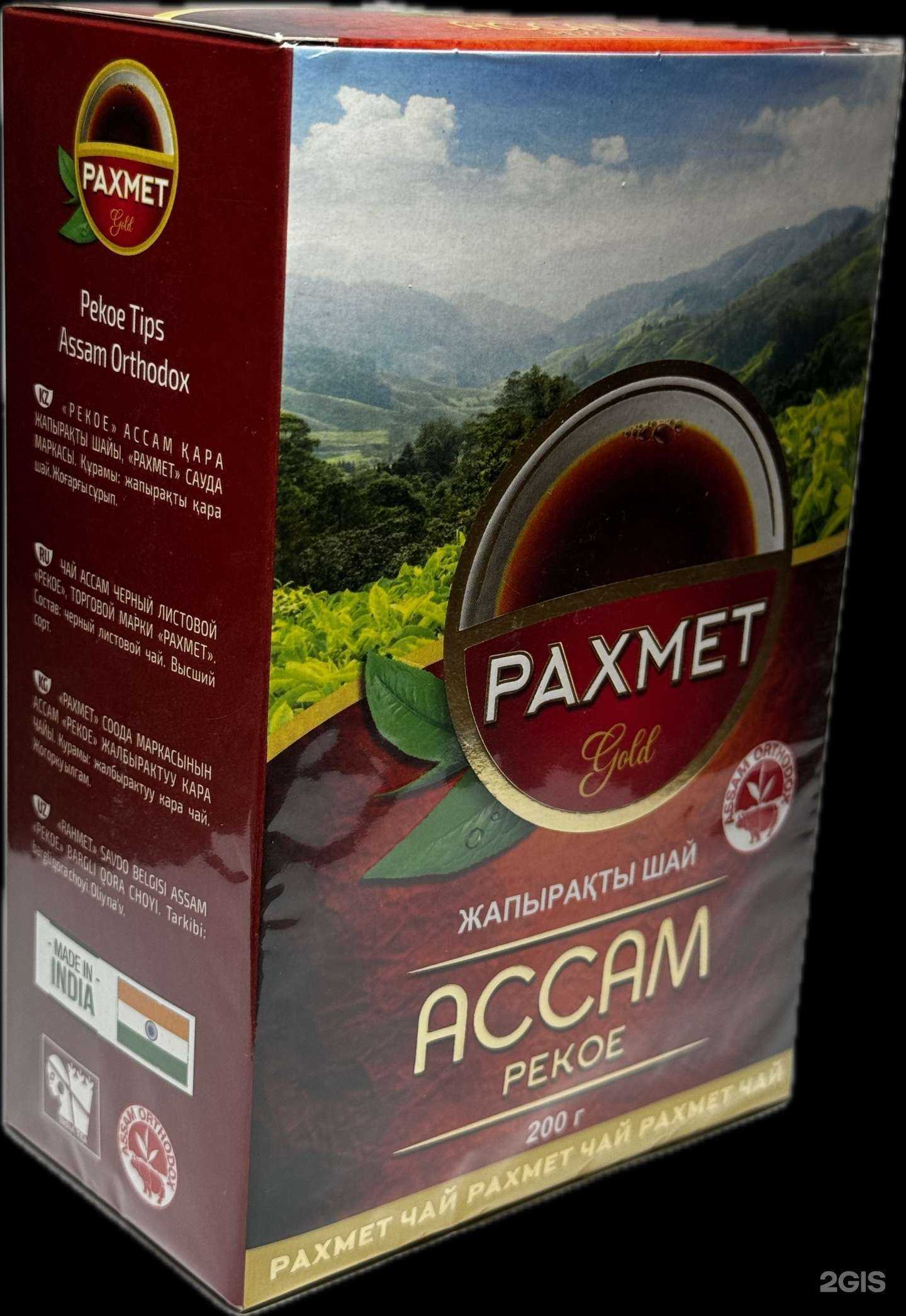 Отзывы на компанию Форсайт в Оренбурге c фото