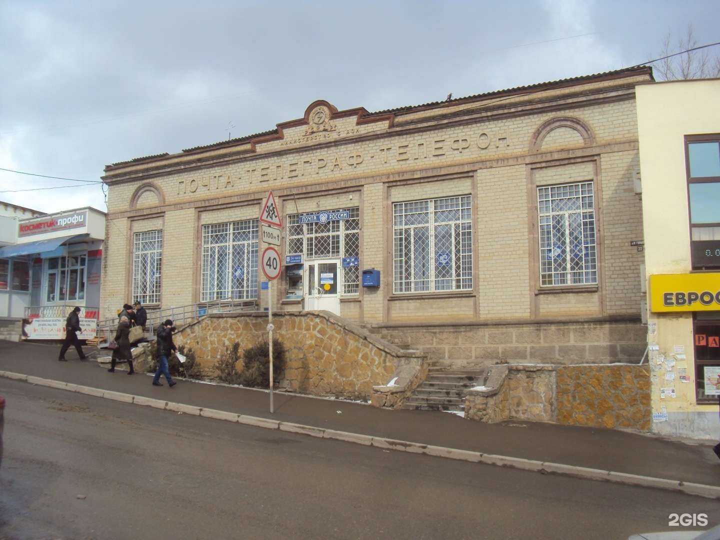 Отзывы на компанию Почта России в Кисловодске c фото - фотография 2 из 2