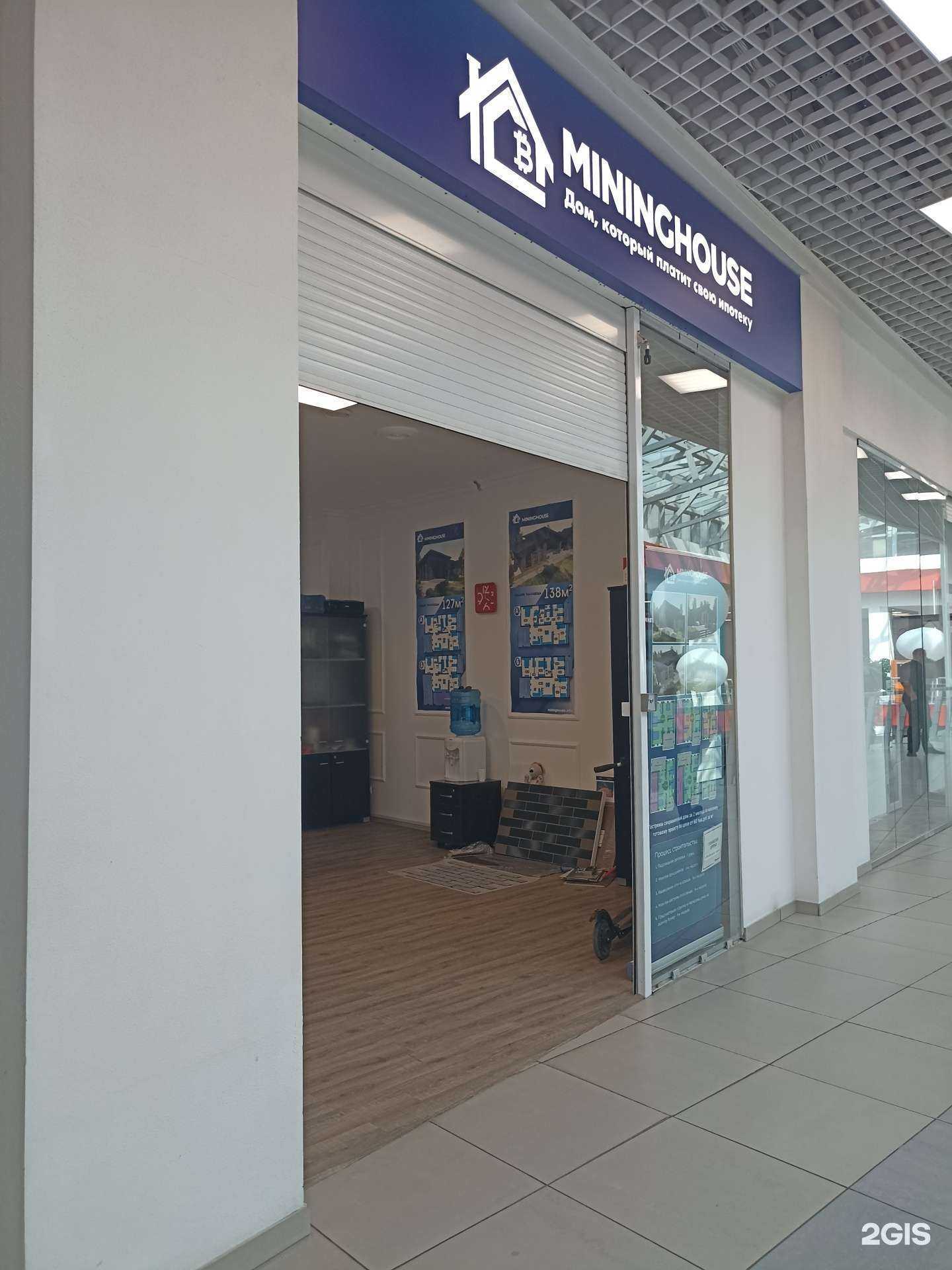 Отзывы на компанию Комфортный дом в Красноярске c фото