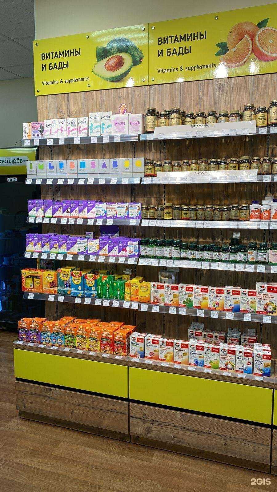 Отзывы на компанию Планета здоровья в Владивостоке c фото