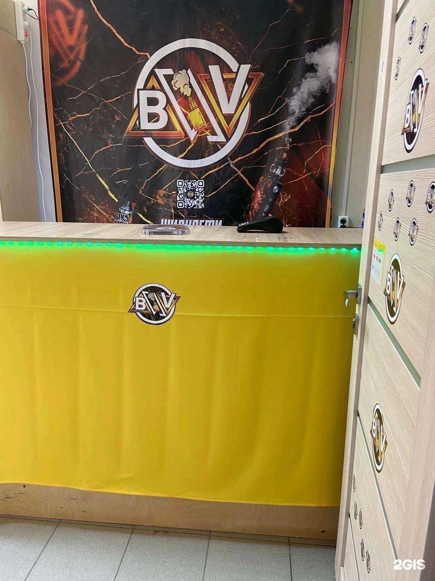 Отзывы на компанию Bvape в г. Белгород c фото