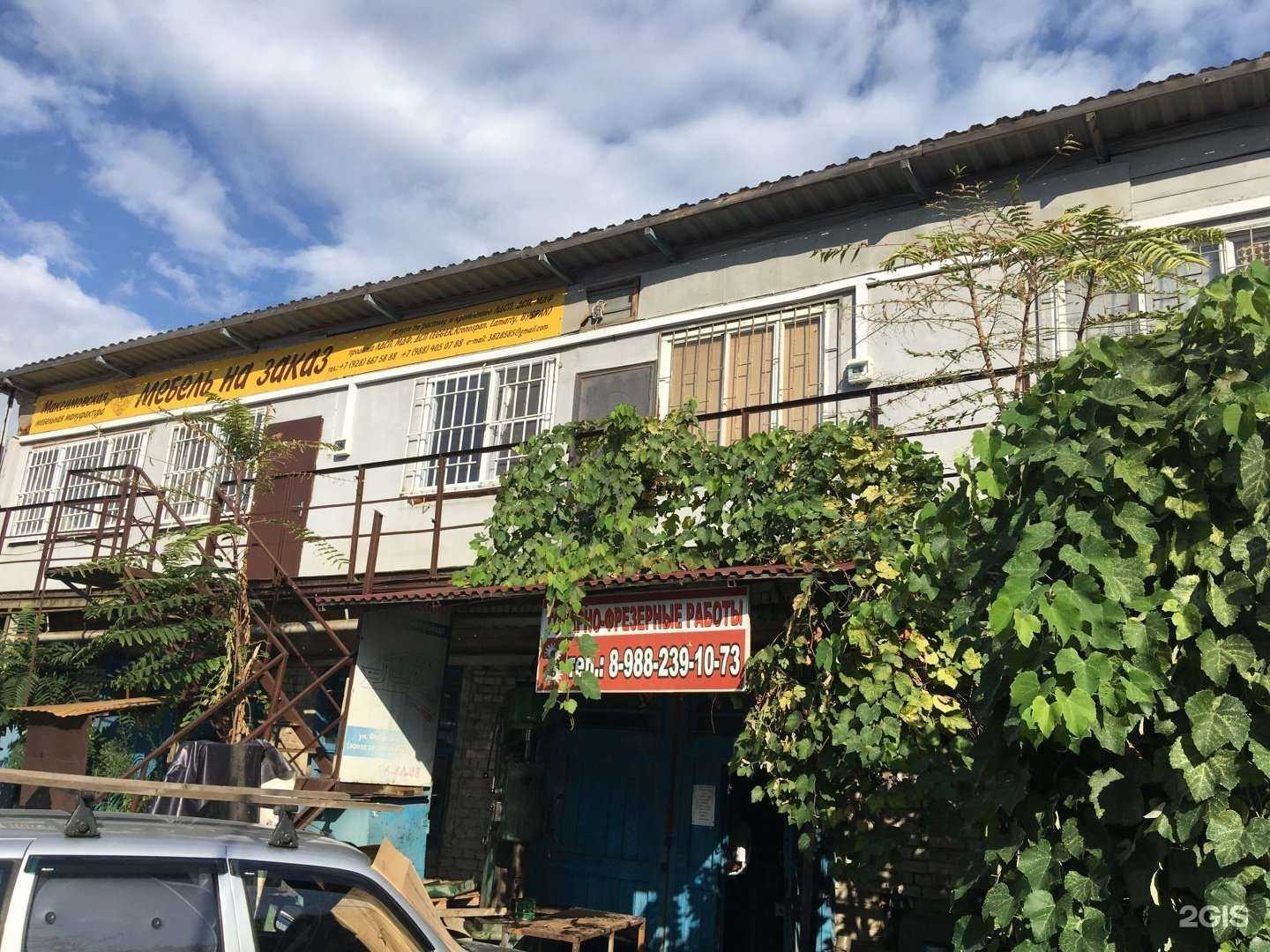 Отзывы на компанию КузбассПотолок в Сочи c фото