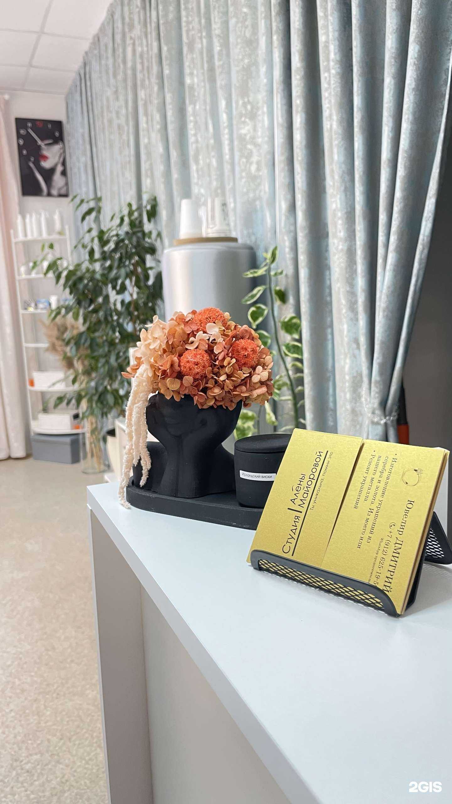 Отзывы на компанию Студия эстетической косметологии в Екатеринбурге c фото