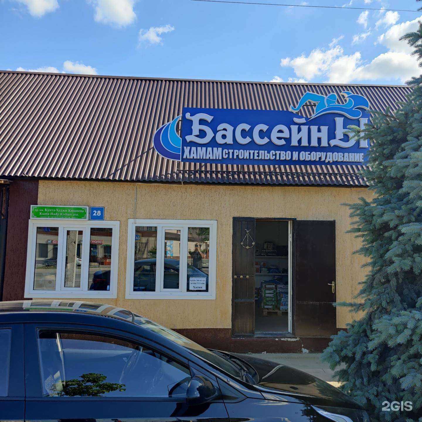 Отзывы на компанию Компания по строительству бассейнов и хамамов в Грозном c фото