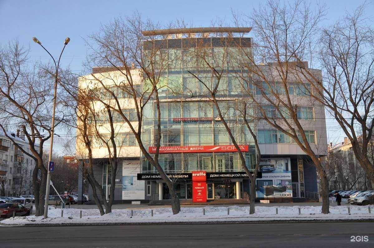 Отзывы на компанию Капитал Life в Екатеринбурге c фото