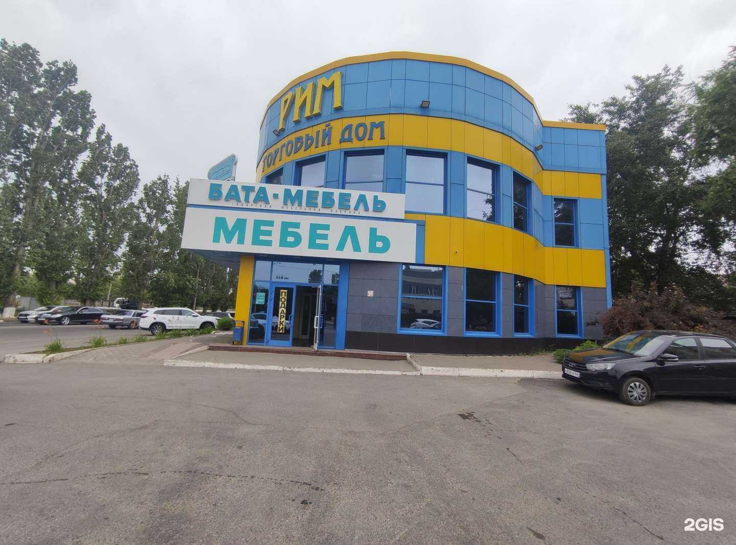 Отзывы на компанию Beauty look в г. Балаково c фото