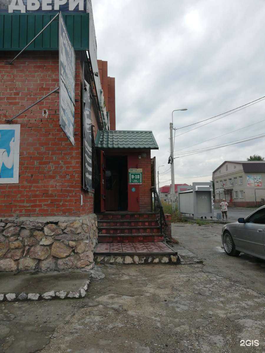 Отзывы на компанию Автолайн в Искитиме c фото