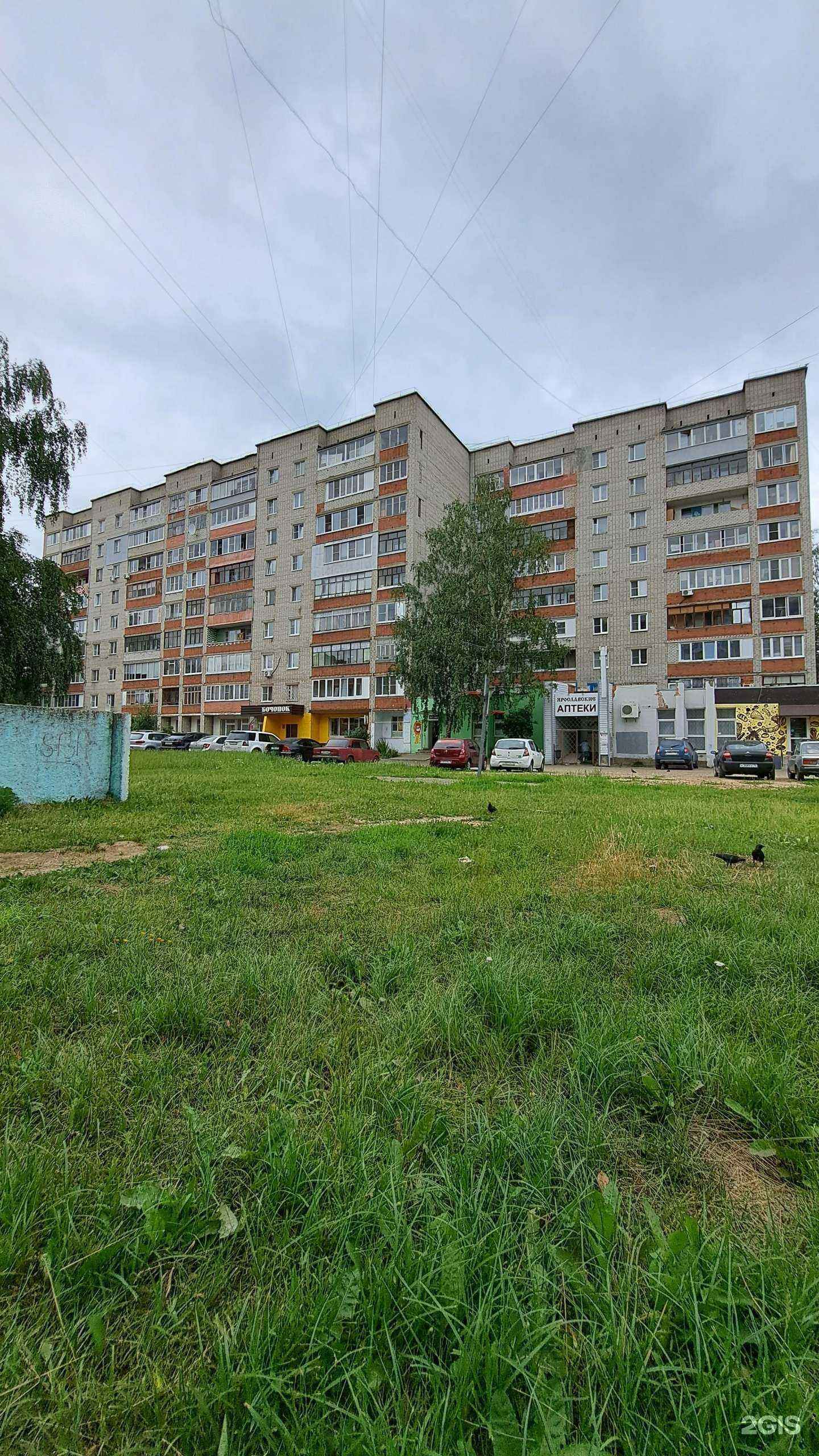 Отзывы на компанию СберСтрахование в Ярославле c фото