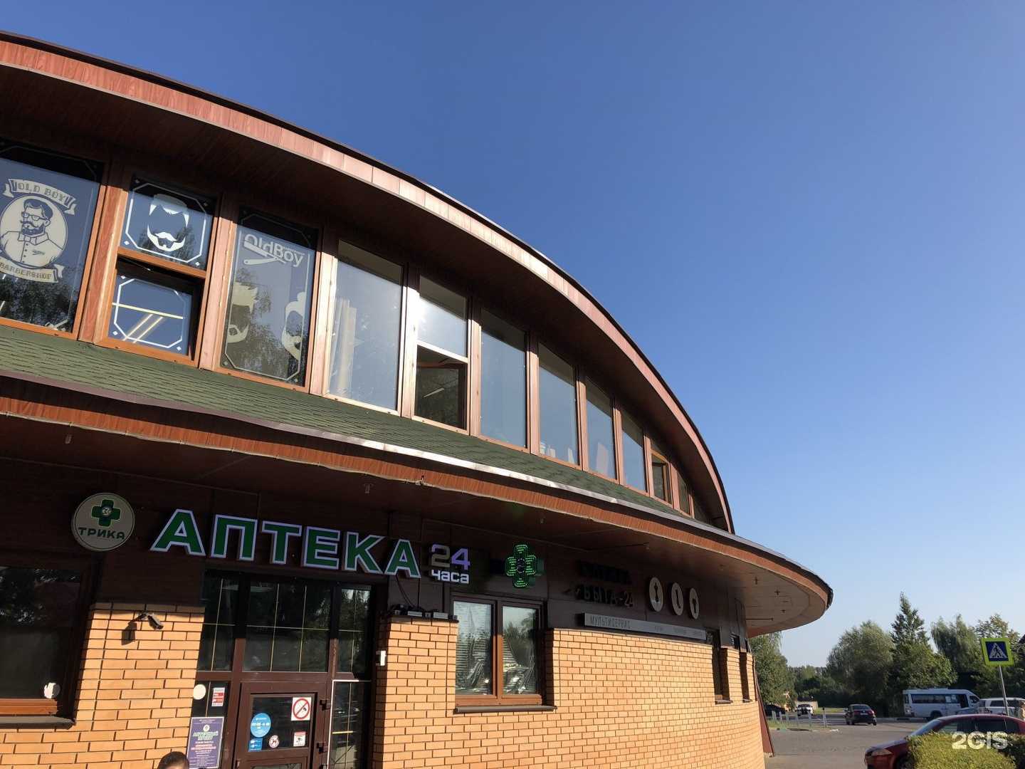 Отзывы на компанию АвтоLosk в Химках c фото - фотография 2 из 2