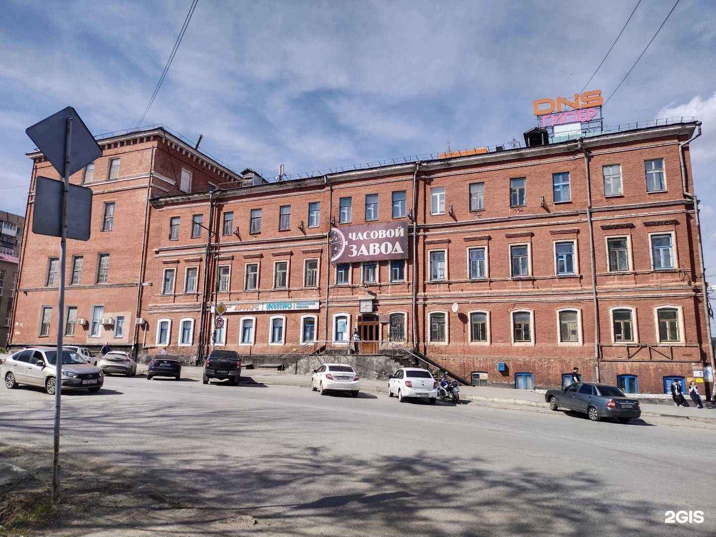 Отзывы на компанию Златоустовский часовой завод в Златоусте c фото