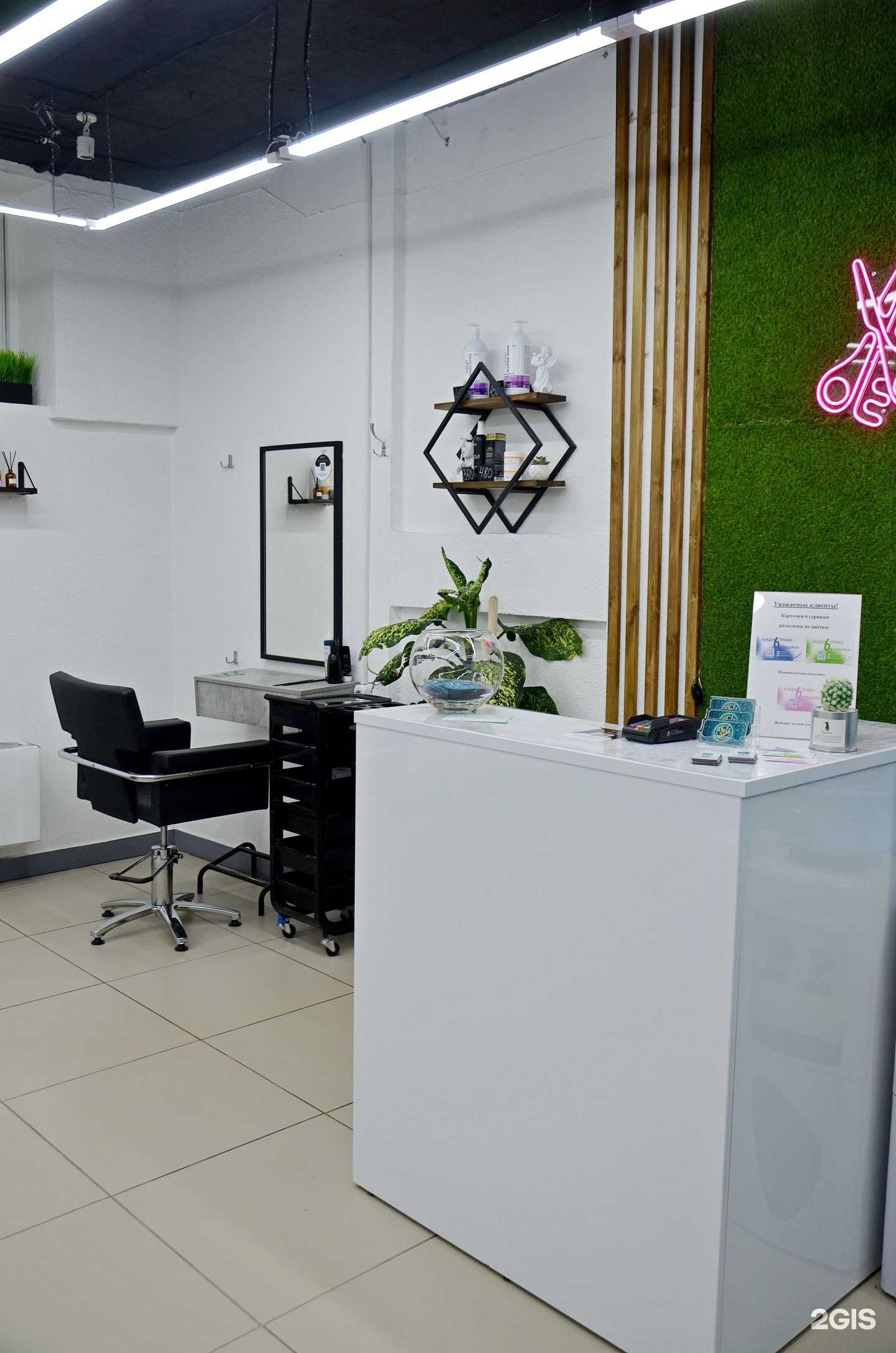 Отзывы на компанию Две расчески в Екатеринбурге c фото