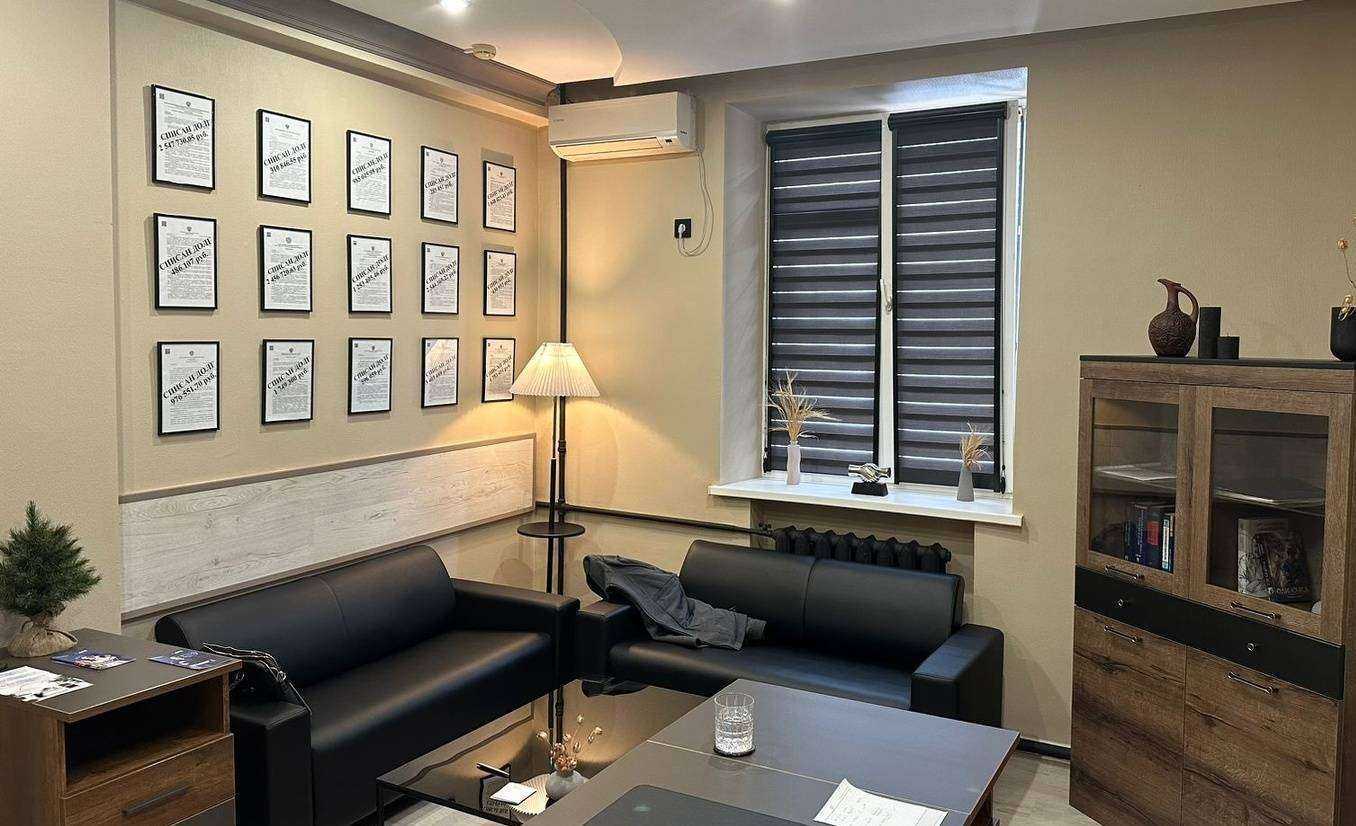 Отзывы на компанию Референт-Юг в Краснодаре c фото