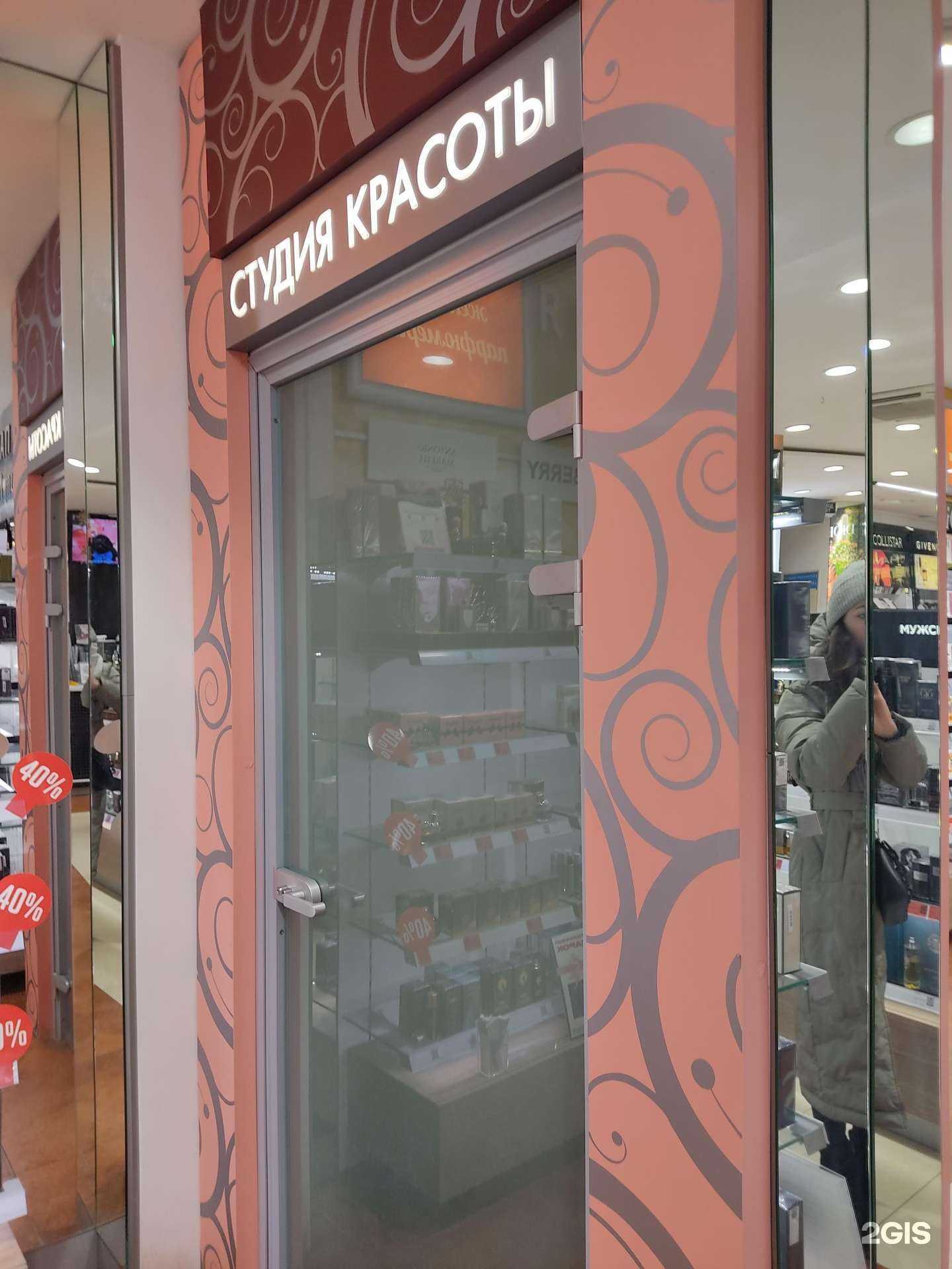 Отзывы на компанию Л`Этуаль в Нижнем Новгороде c фото