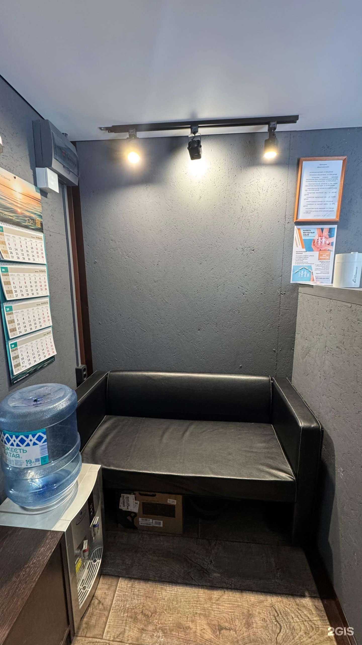 Отзывы на компанию Юридическая фирма в Бийске c фото