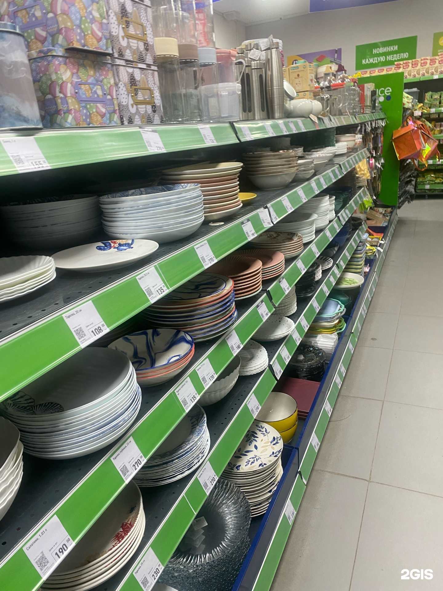 Отзывы на компанию Fix price в г. Якутск c фото