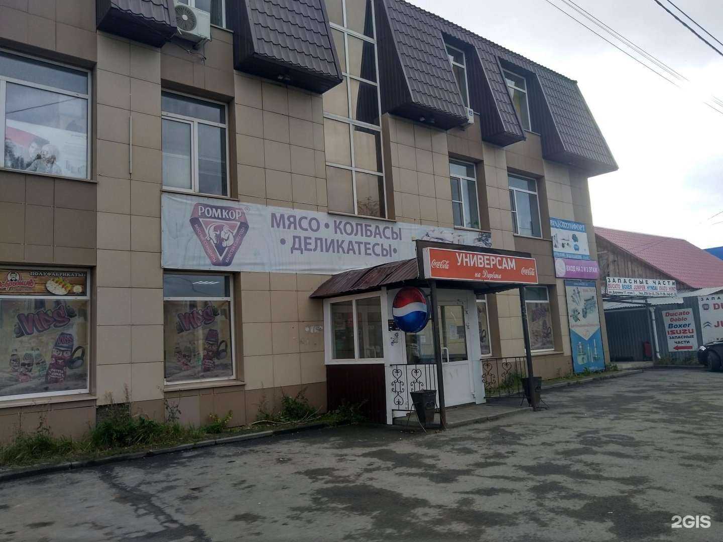 Отзывы на компанию Адемика в Челябинске c фото - фотография 2 из 2