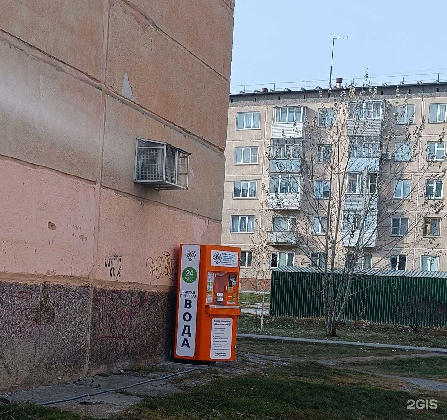 Отзывы на компанию Живая вода в Искитиме c фото