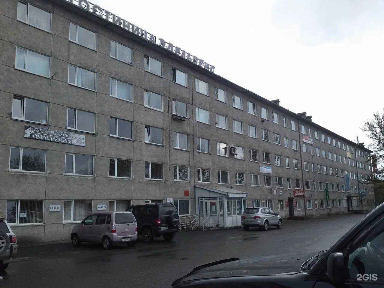 Отзывы на компанию Dashes_lami в Петропавловске-Камчатском c фото - фотография 2 из 2