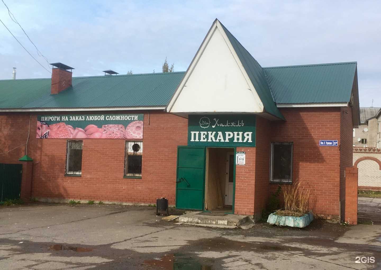 Отзывы на компанию Тамлесу в Елабуге c фото - фотография 2 из 2