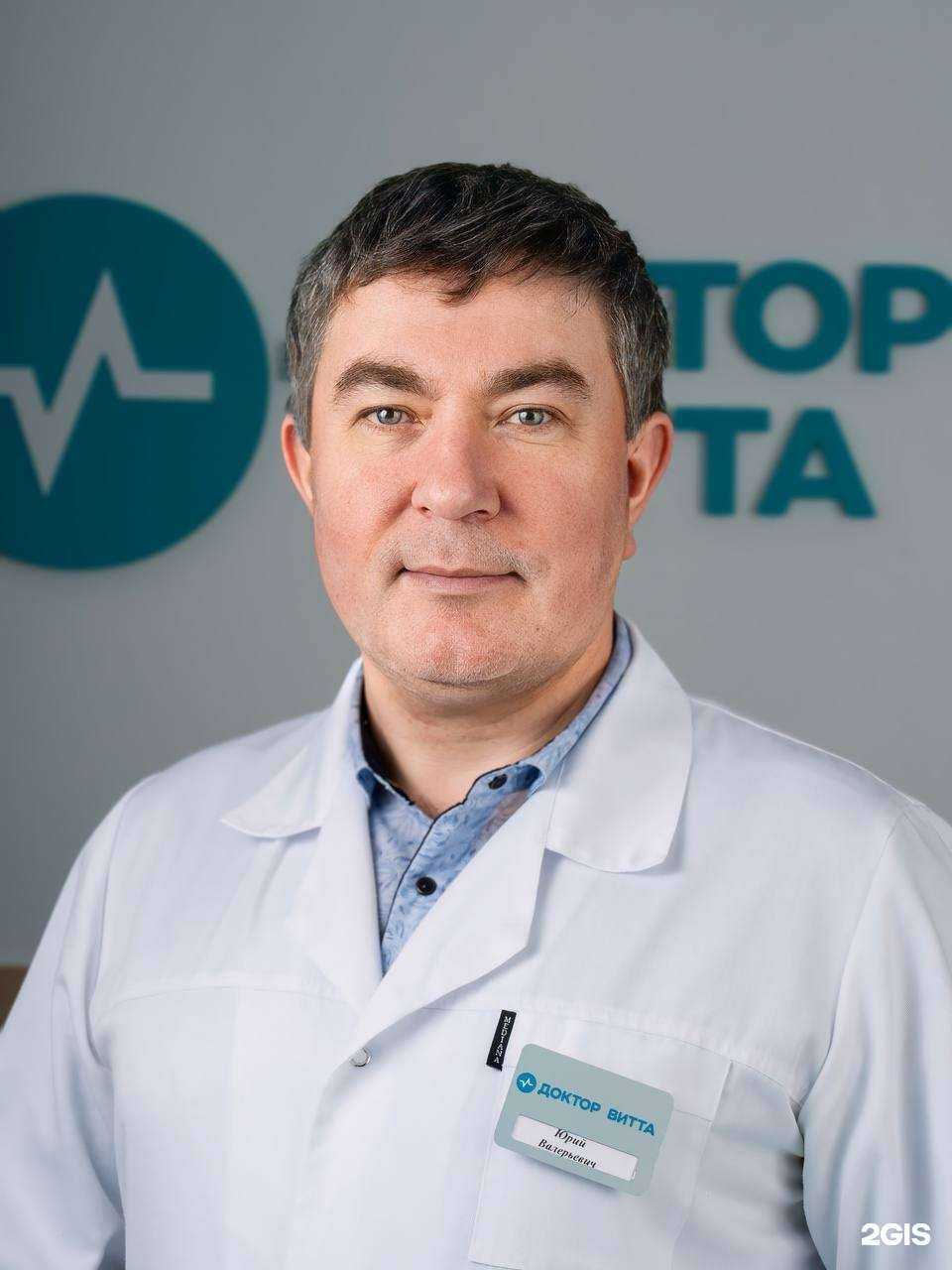 Отзывы на компанию Доктор Витта в Балашихе c фото