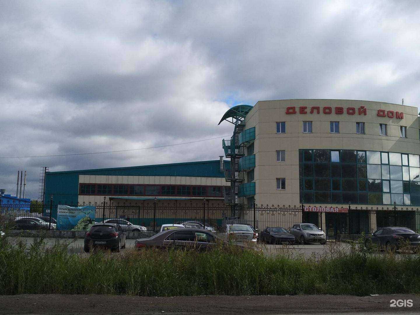 Отзывы на компанию Сб групп в Екатеринбурге c фото - фотография 2 из 2