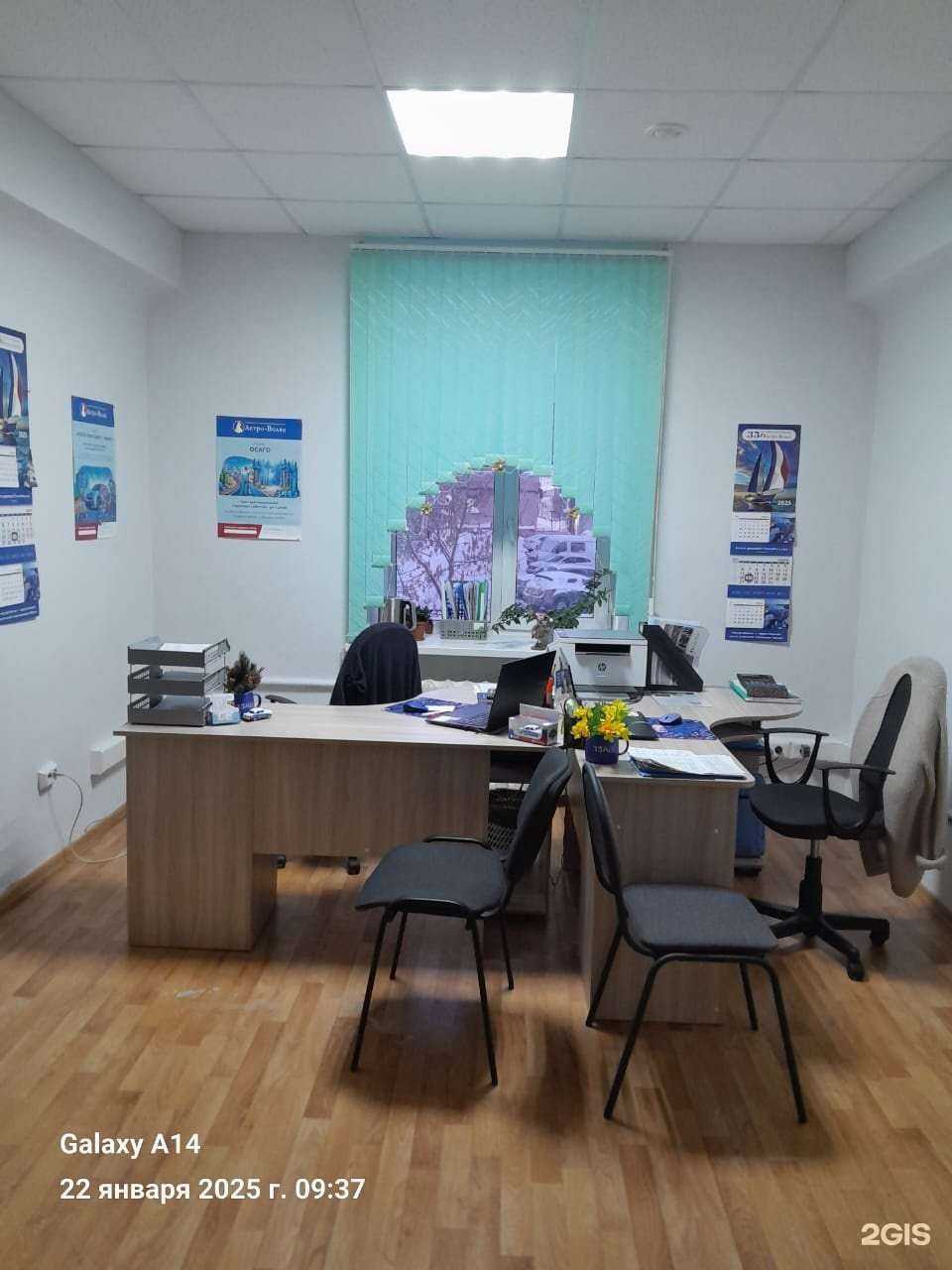 Отзывы на компанию Астро-Волга в г. Березники c фото