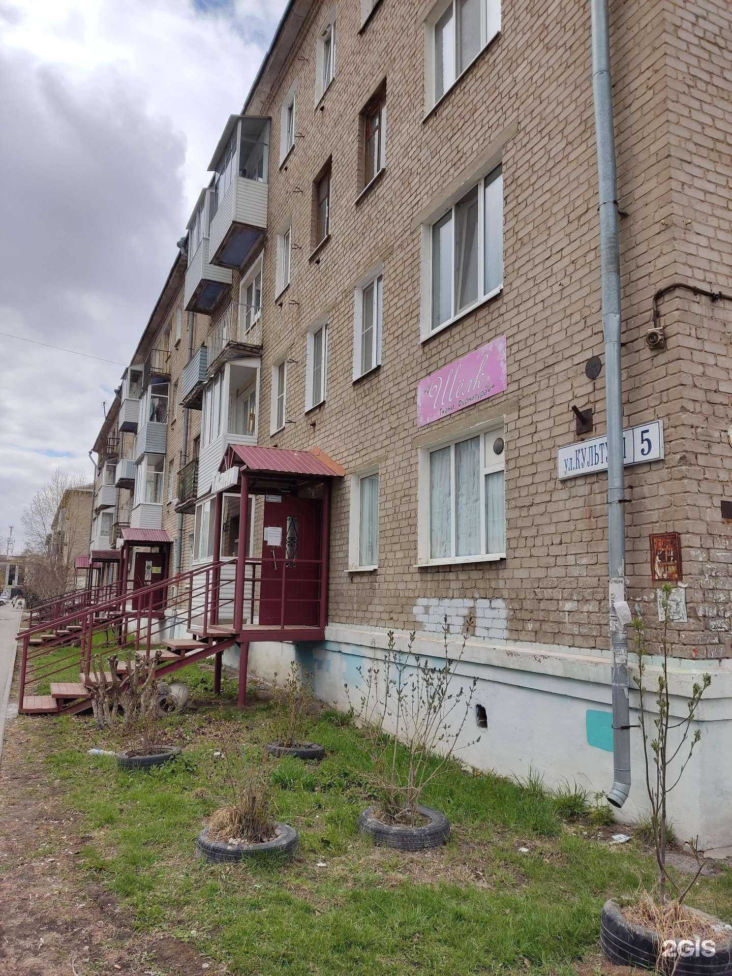 Отзывы на компанию Garderob в Краснокамске c фото - фотография 2 из 2