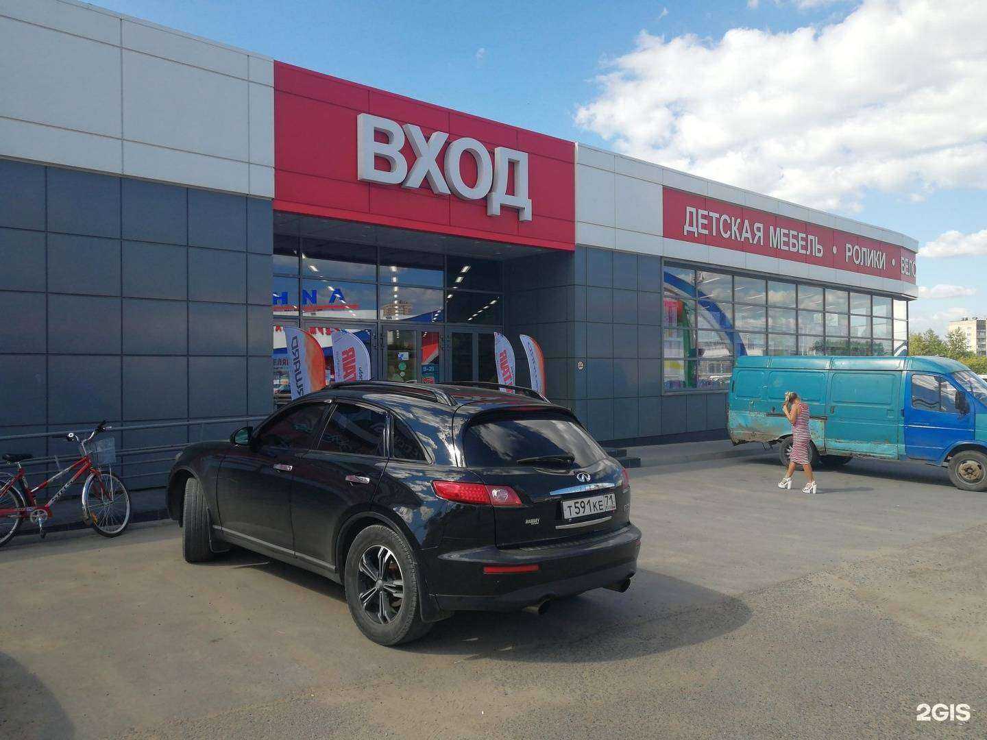 Отзывы на компанию Игрушка cash & carry в Туле c фото - фотография 2 из 2