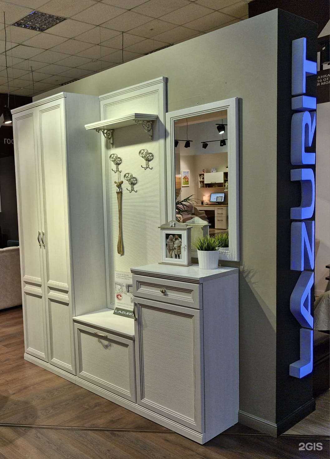 Отзывы на компанию Lazurit в Ставрополе c фото