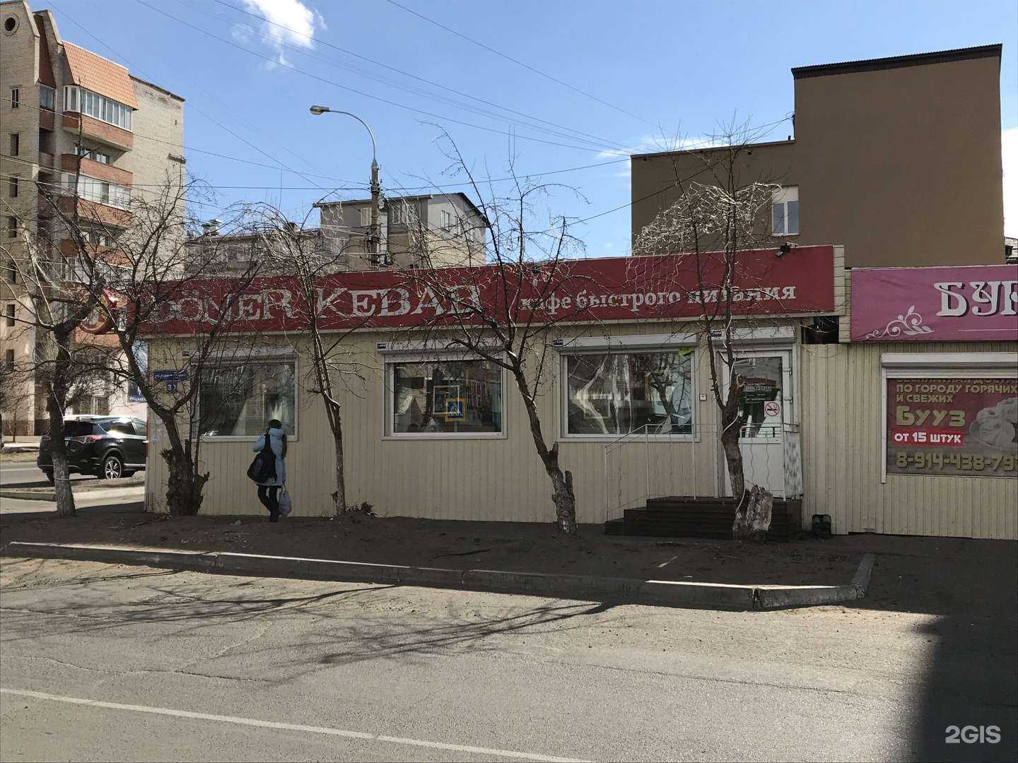 Отзывы на компанию Паровоз в г. Чита c фото