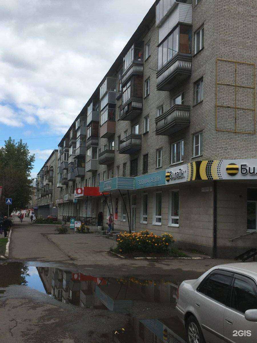 Отзывы на компанию Джунгли в Барнауле c фото - фотография 2 из 2