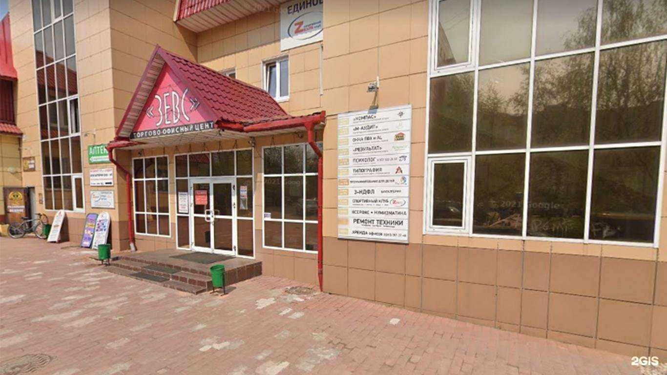 Отзывы на компанию Ап Инвест в Красногорске c фото