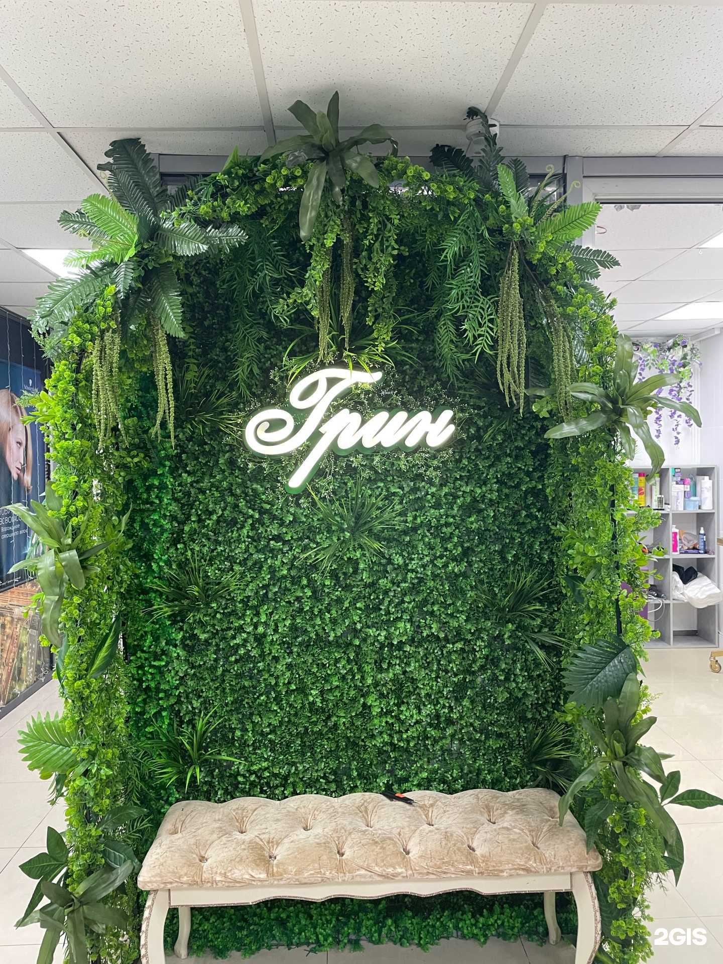 Отзывы на компанию Грин в Сочи c фото