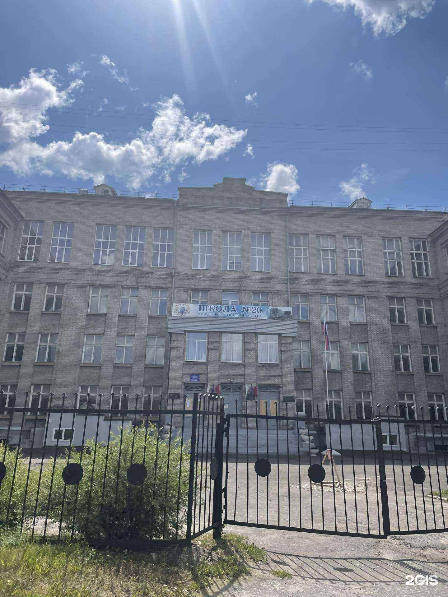 Отзывы на компанию Средняя школа №20 в Муроме c фото