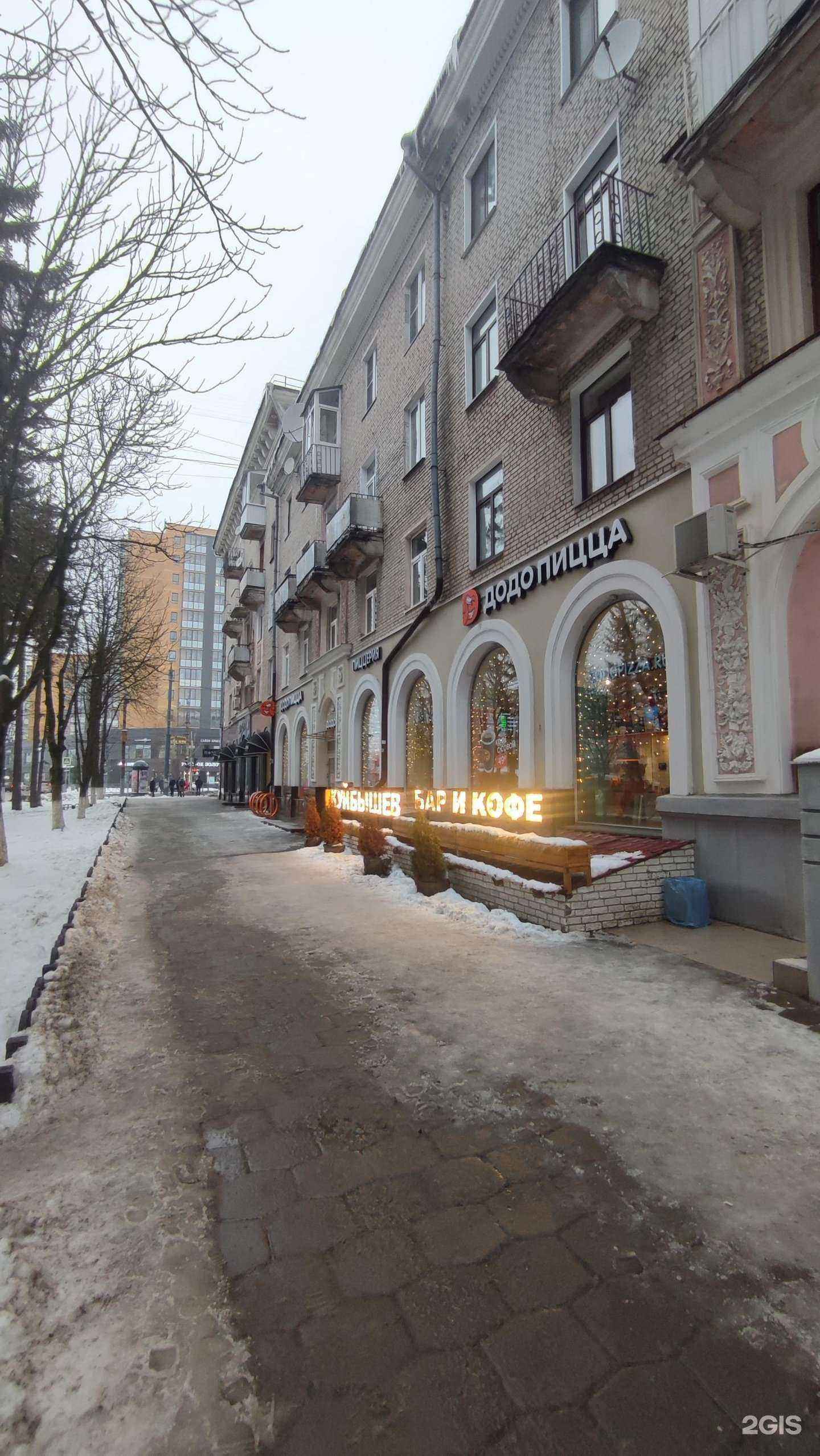 Отзывы на компанию Hugo Boss в Брянске c фото - фотография 2 из 2