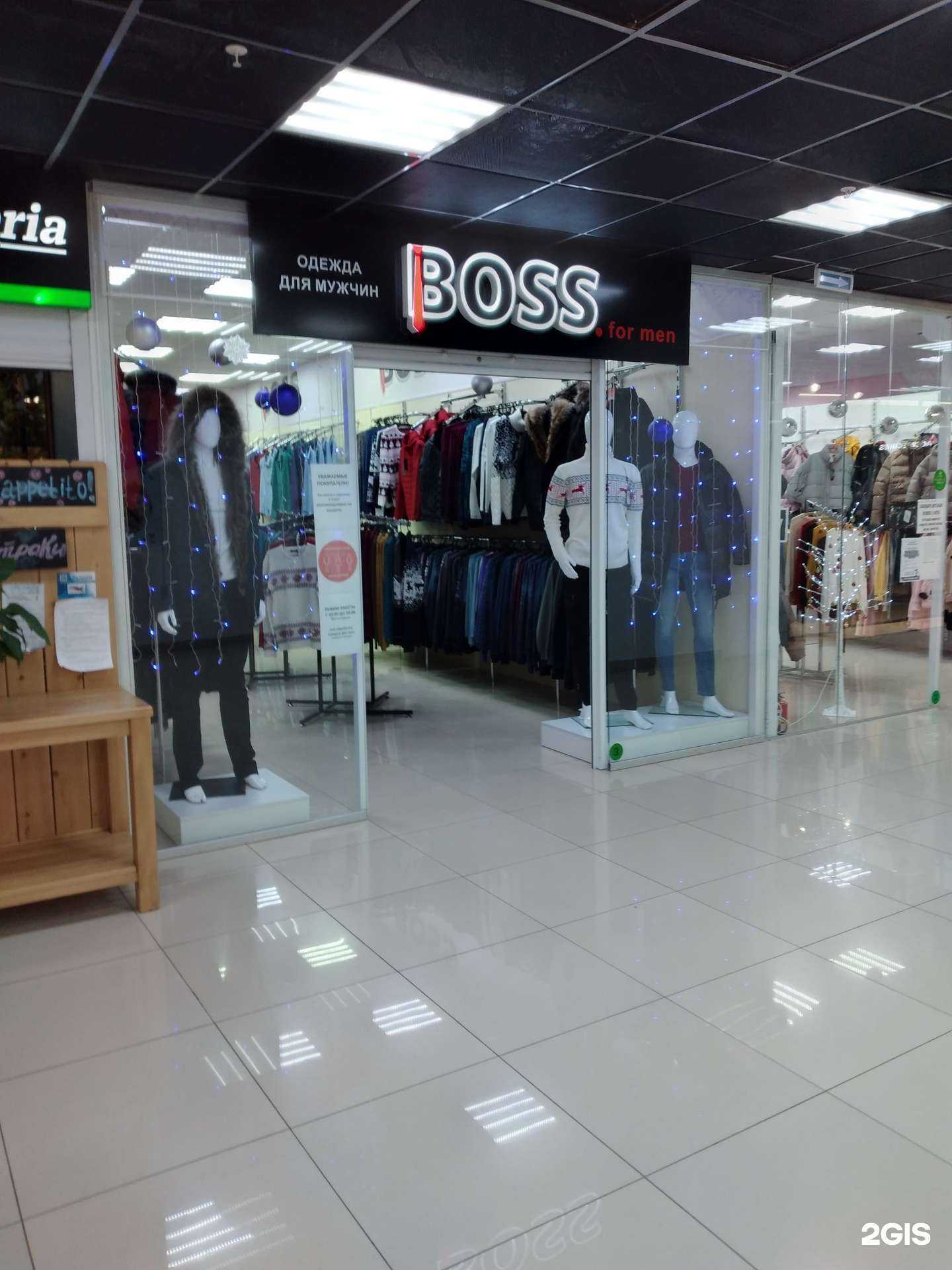 Отзывы на компанию BOSS в Волгограде c фото