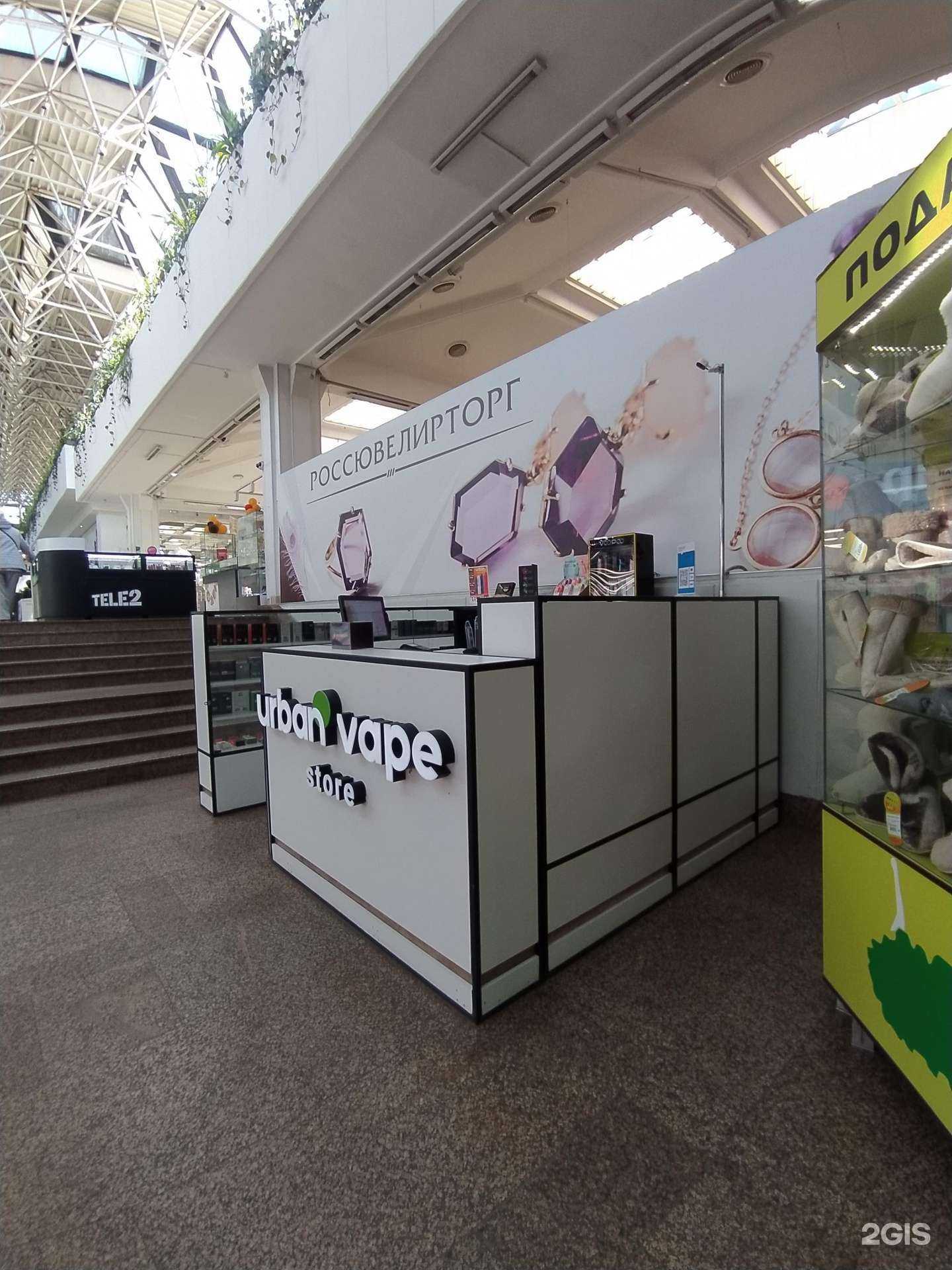 Отзывы на компанию Urban в Омске c фото