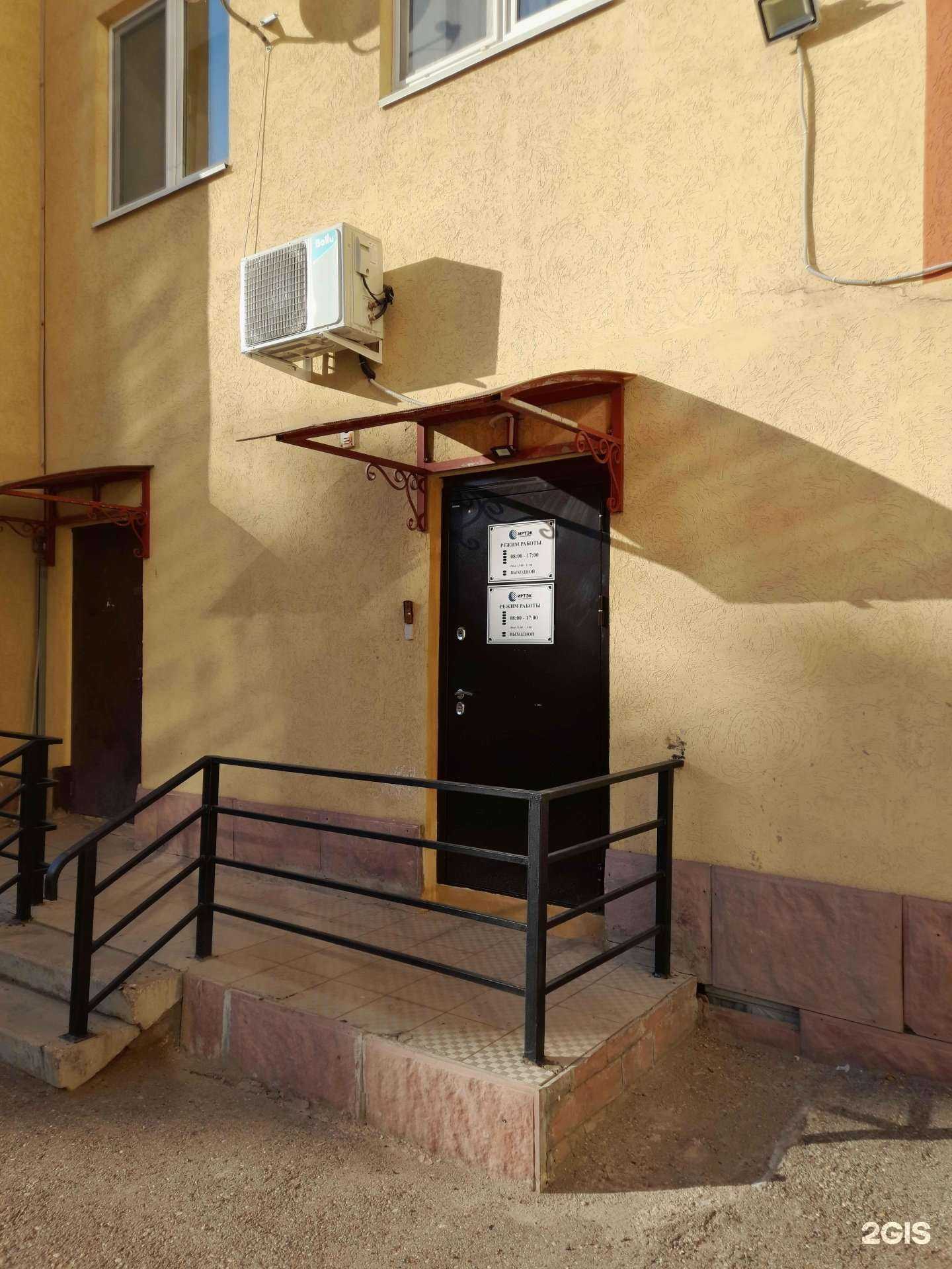 Отзывы на компанию Иртэк-Буровой Сервис в г. Альметьевск c фото